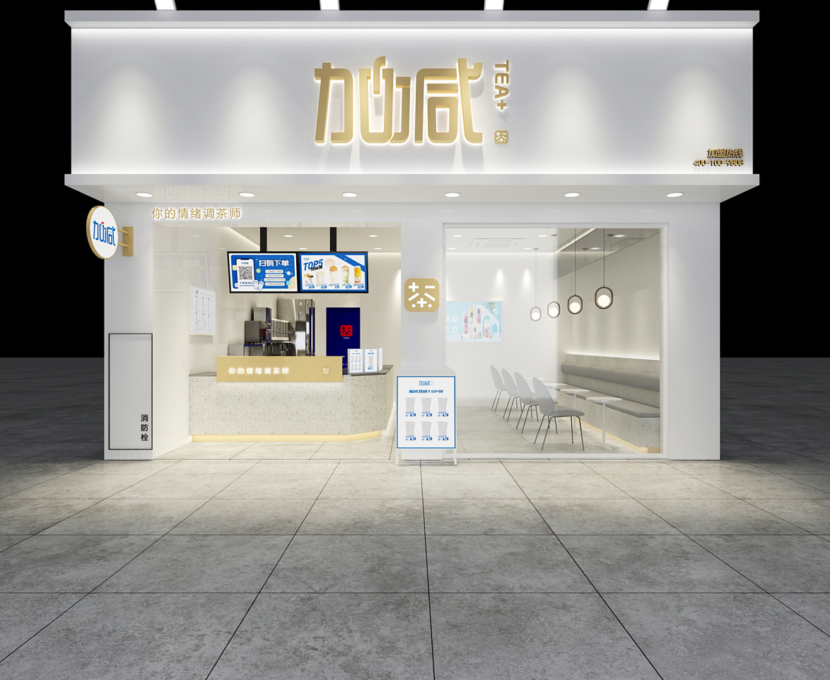 w66给利老牌茶饮：城市综合体与普通步行街开奶茶店有哪些区别