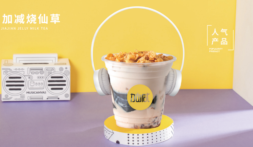 w66给利老牌茶饮：哪几类人不适合开奶茶店