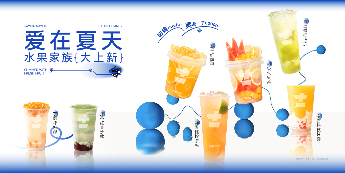 w66给利老牌奶茶加盟费多少钱？其实并没有你想的那么多