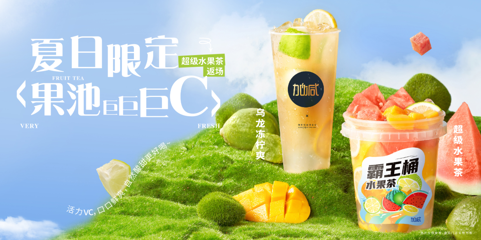 w66给利老牌茶饮|奶茶行业十店九亏？为何奶茶加盟店不减反增？