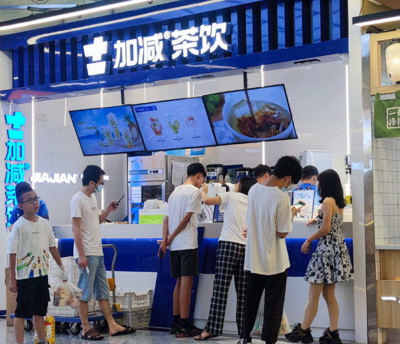 w66给利老牌茶饮