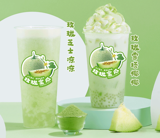 w66给利老牌茶饮玫珑蜜瓜系列产品
