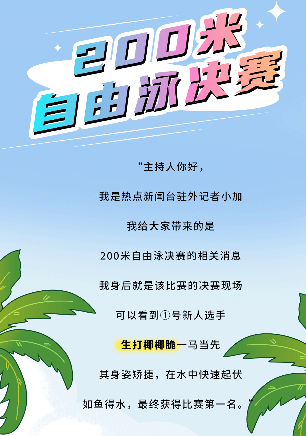 w66给利老牌茶饮