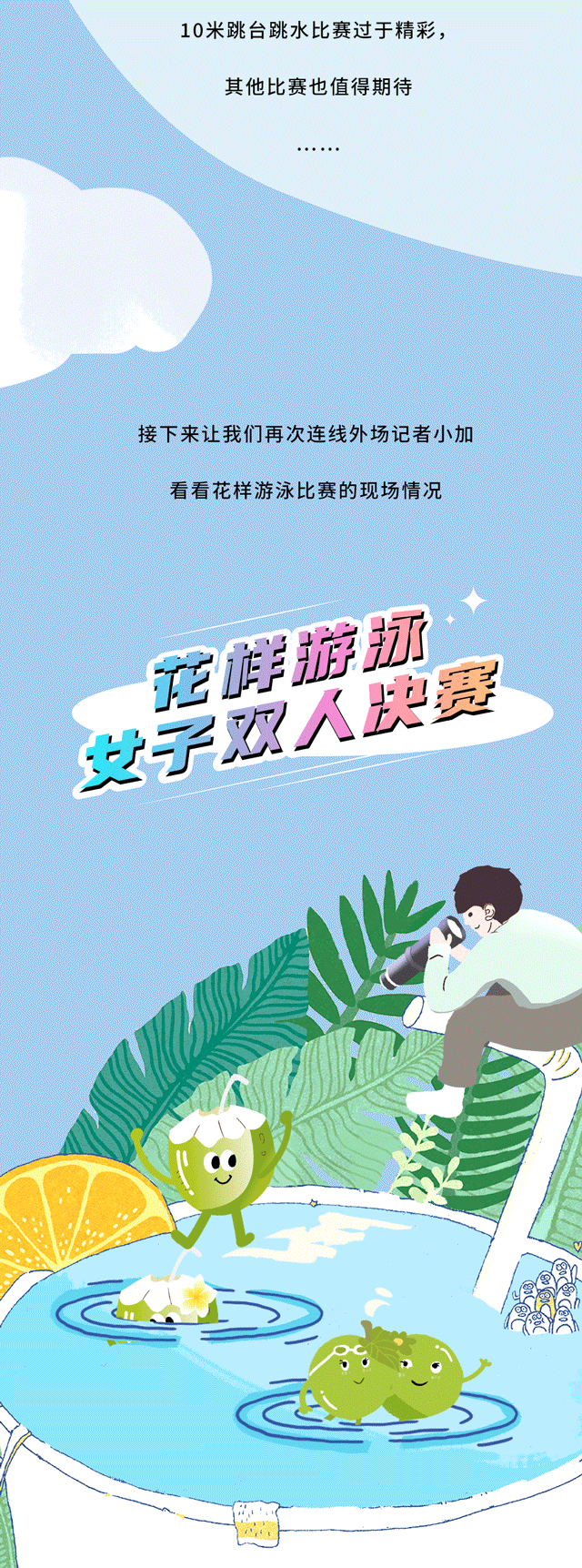 w66给利老牌茶饮