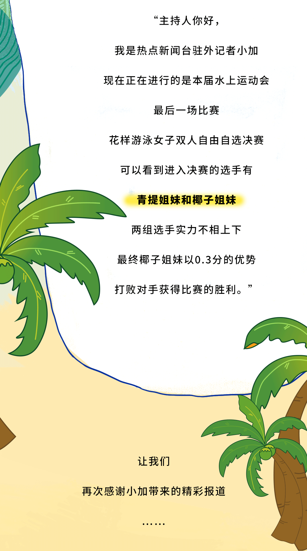 w66给利老牌茶饮