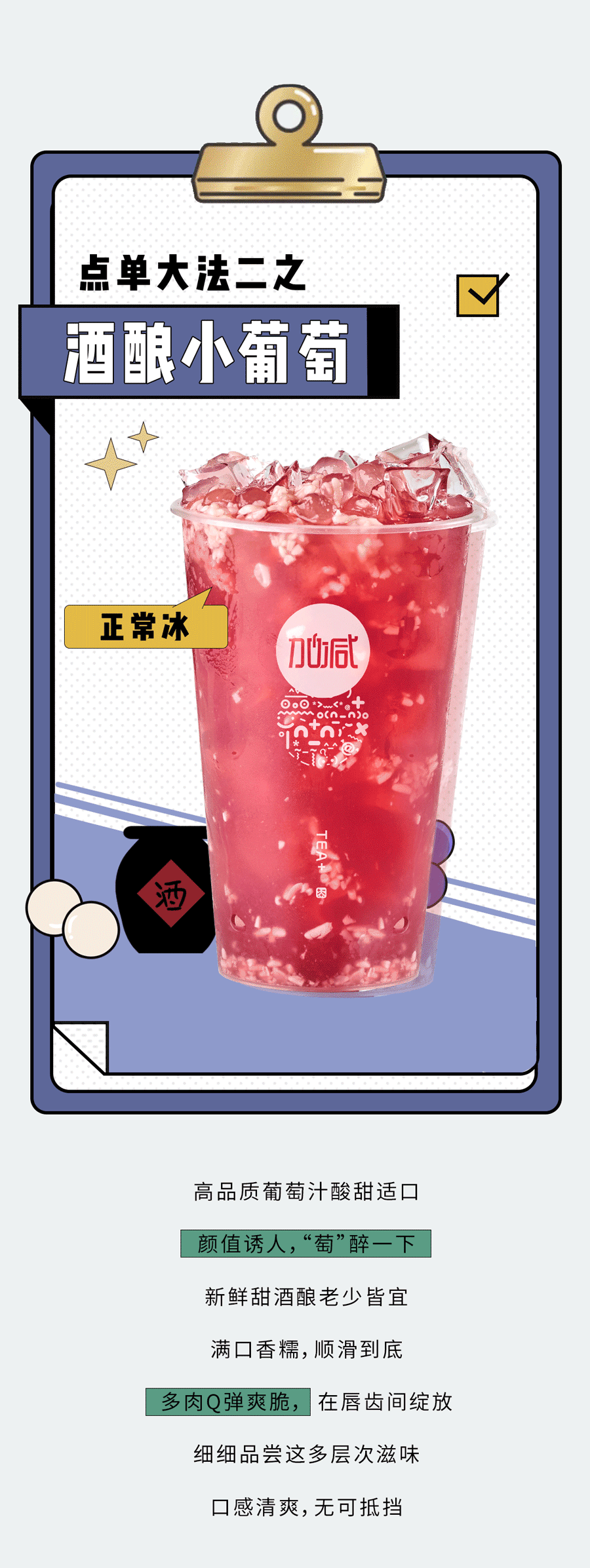 w66给利老牌奶茶