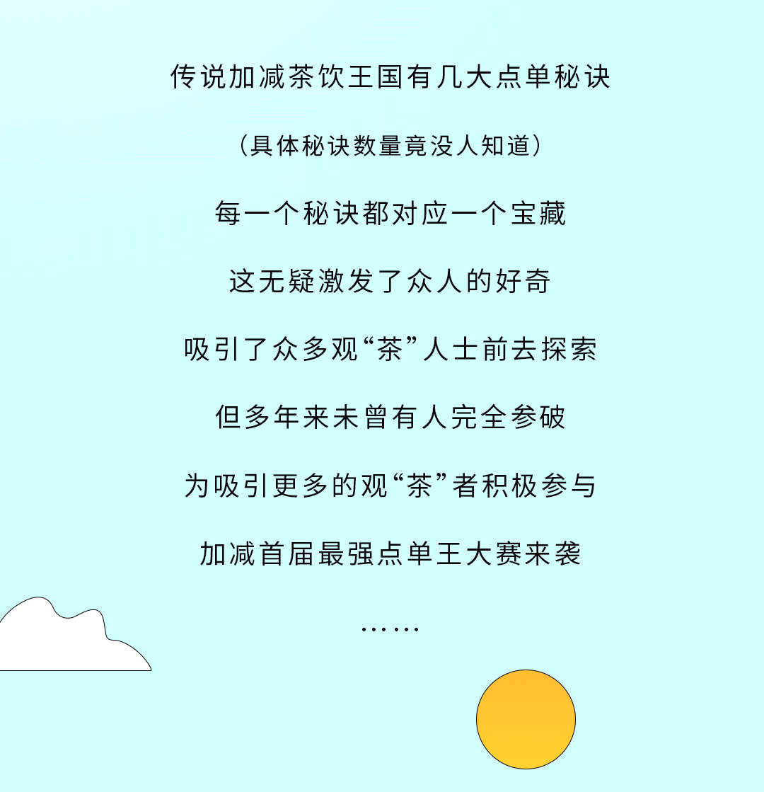 w66给利老牌奶茶