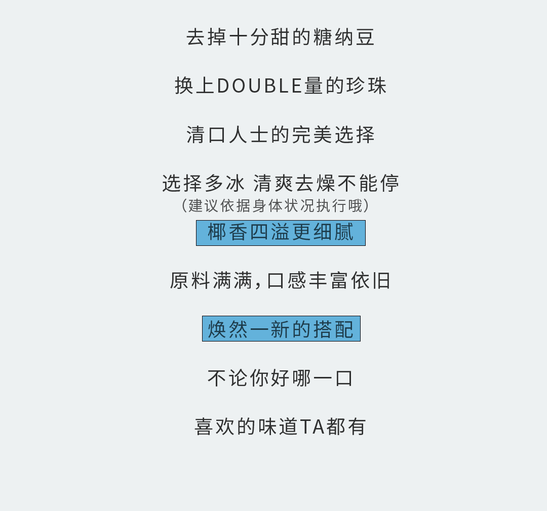 w66给利老牌奶茶