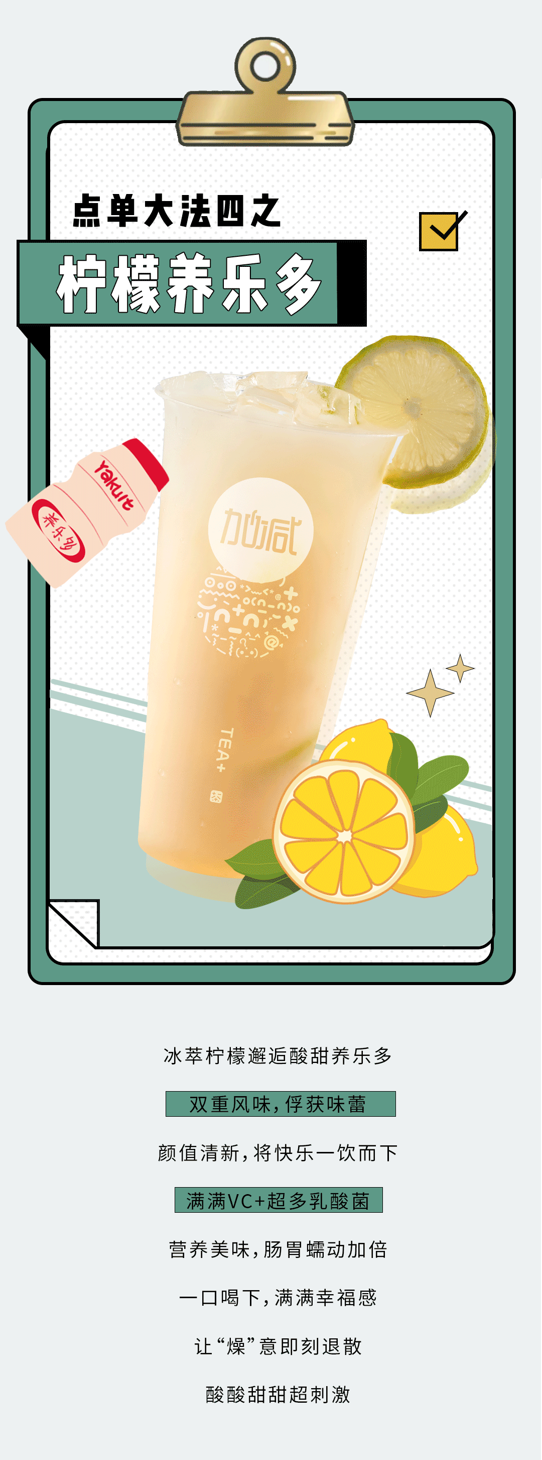 w66给利老牌奶茶