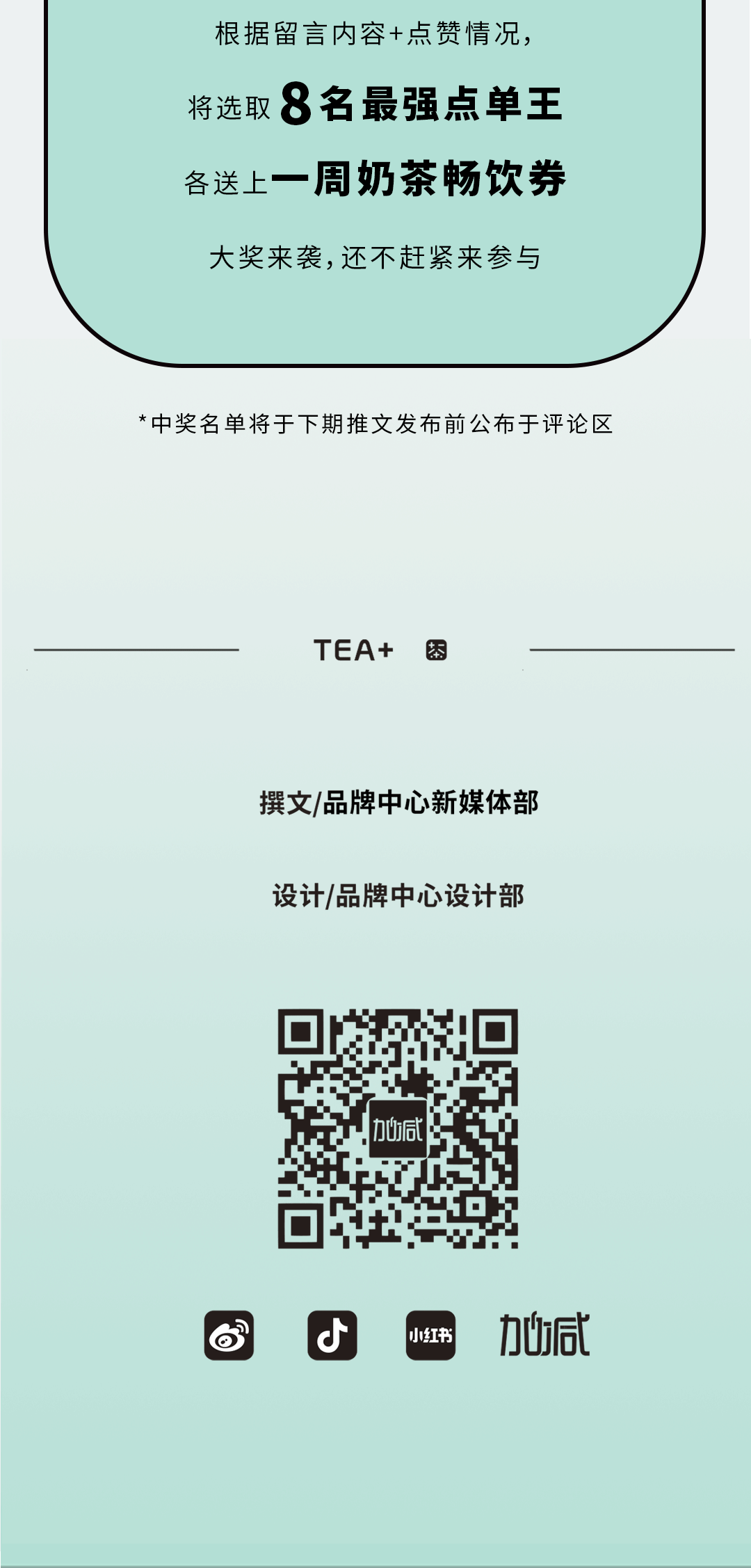 w66给利老牌奶茶