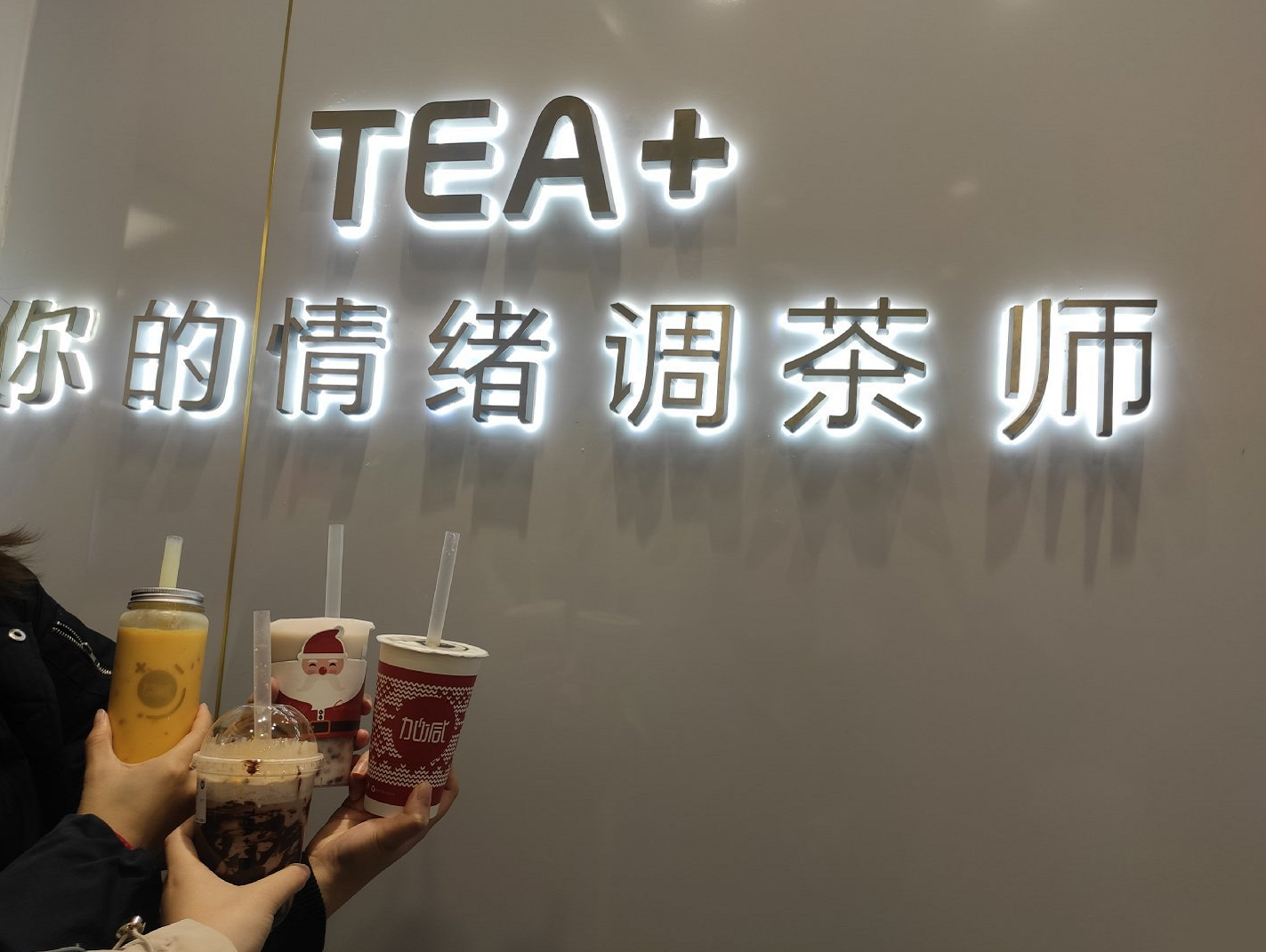 w66给利老牌茶饮|奶茶店提升复购率需哪些方面入手
